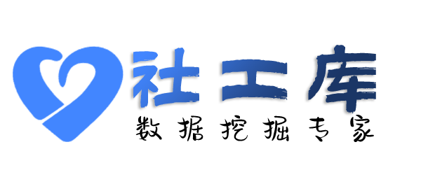 黑盒社工库奥蓝酒店开房记录